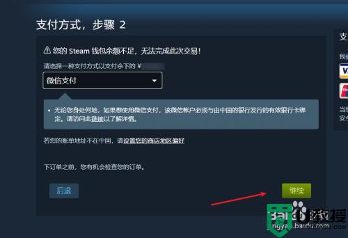 steam怎么送好友游戏_steam如何赠送游戏