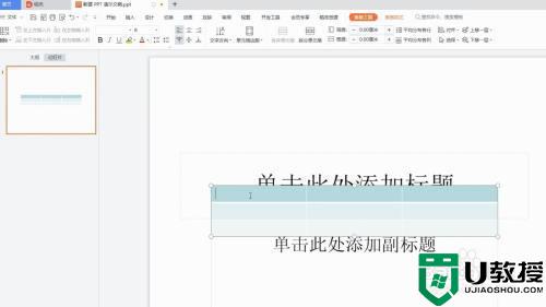 怎么在电脑上制作表格_电脑制作表格用什么软件