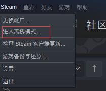 steam云存档怎么删除_steam游戏如何删除云存档