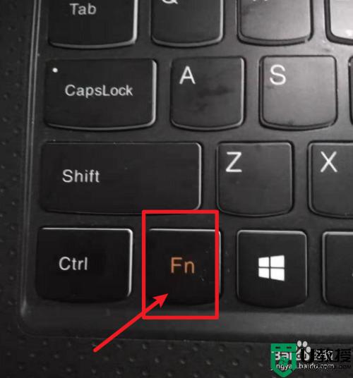 笔记本电脑键盘怎么亮灯 笔记本键盘灯按键开关哪个键