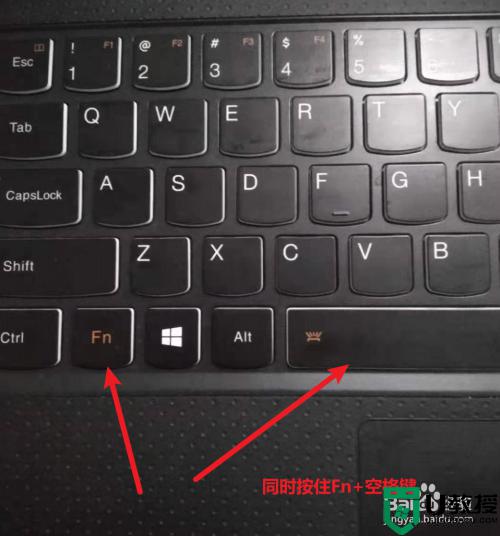 笔记本电脑键盘怎么亮灯_笔记本键盘灯按键开关哪个键