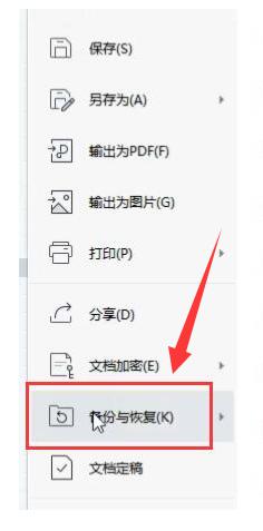 excel 忘记密码怎么解除_excel忘记密码了如何解锁