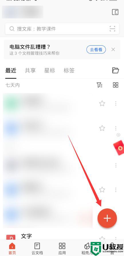 excel只读模式怎么取消_excel如何解除只读状态