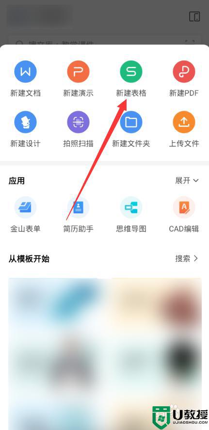 excel只读模式怎么取消_excel如何解除只读状态