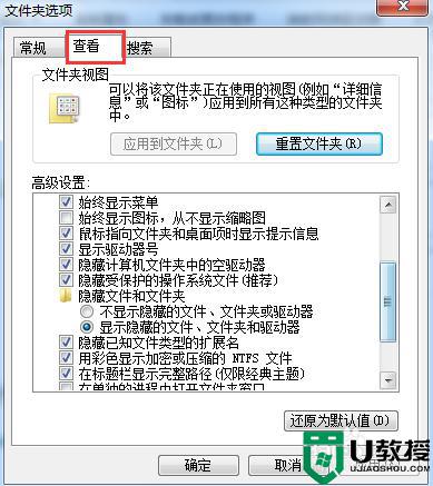 怎么把txt改成bat win7_在win7的txt怎么换成bat 