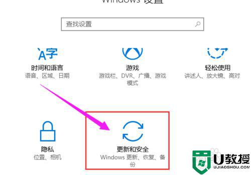 怎么进入windows10系统bios_进入windows10系统bios的详细方法