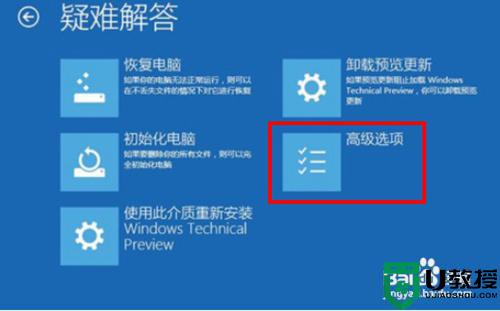 怎么进入windows10系统bios_进入windows10系统bios的详细方法