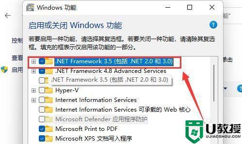 Win11打不开任何exe文件怎么办_Win11打不开exe文件的解决教程