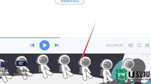 酷狗电脑版听歌识曲在哪儿 电脑酷狗中如何识别音乐