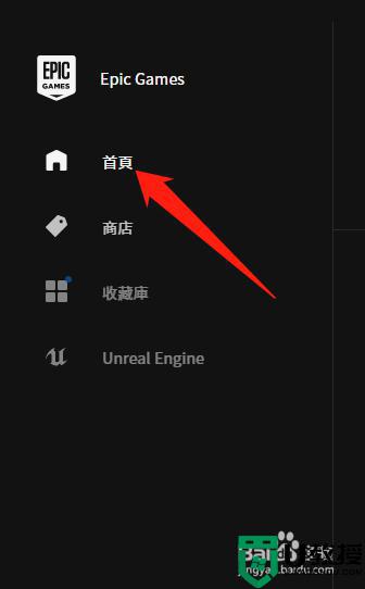 epic和steam可以联机吗_epic能和steam一起联机吗