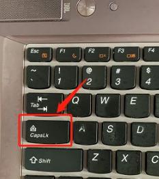 ThinkPad键盘锁怎么开_thinkpad键盘锁住了打不了字如何解锁