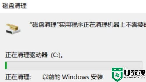 windows.old文件夹删除不了什么原因_windows.old文件夹不能删除解决办法