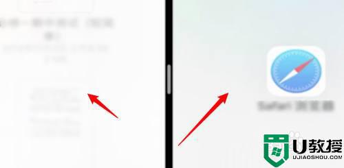 苹果平板电脑怎么分屏_苹果平板电脑如何分屏两个窗口
