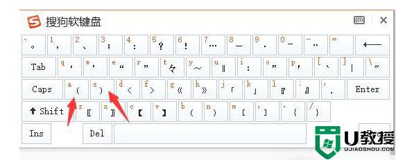 笔记本电脑逗号怎么打出来_笔记本电脑如何打逗号出来