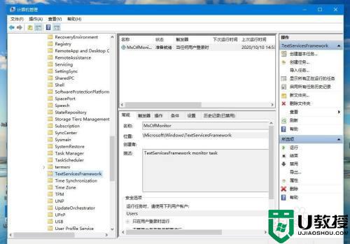 Win10微软拼音输入法为什么打不出中文_Win10微软拼音输入法打不出中文如何解决