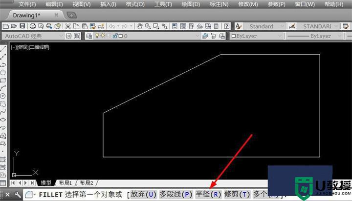 cad圆角命令怎么用_cad圆角快捷键是什么