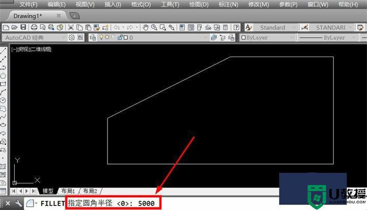 cad圆角命令怎么用_cad圆角快捷键是什么