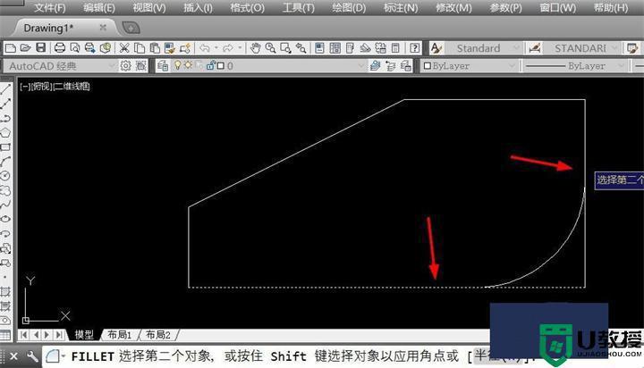 cad圆角命令怎么用_cad圆角快捷键是什么