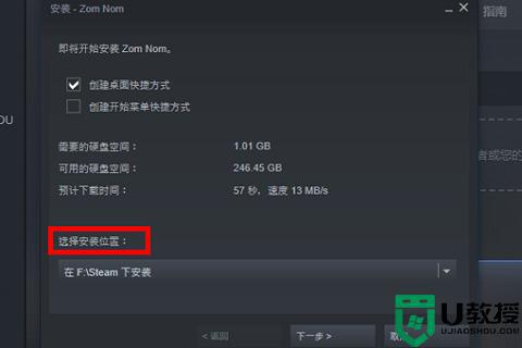 steam下载的游戏在哪_steam游戏下载位置怎么找到