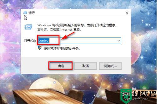 windows电脑插入u盘有些文件不显示怎么解决
