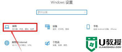 Win10应用商店的下载路径在哪里改_修改win10应用商店下载路径的方法