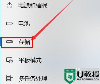 Win10应用商店的下载路径在哪里改_修改win10应用商店下载路径的方法