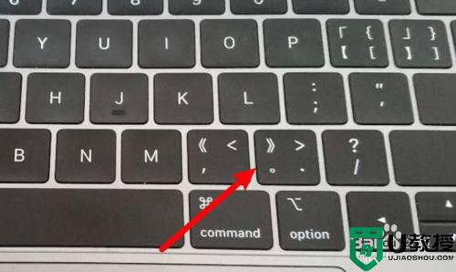 句号怎么打 电脑键盘_电脑句号怎么用键盘打出来