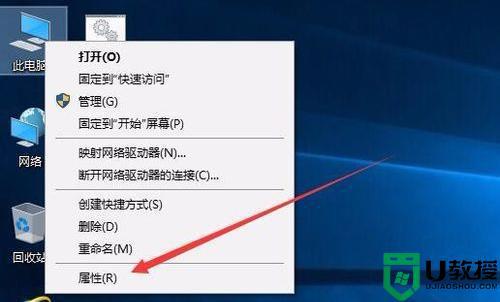 win10电脑为什么间歇性断网 win10电脑间歇性断网的解决教程