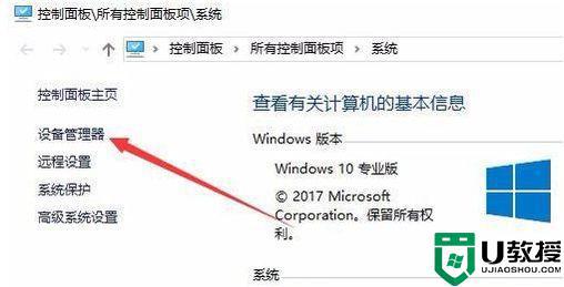 win10电脑为什么间歇性断网_win10电脑间歇性断网的解决教程