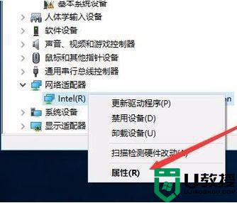 win10电脑为什么间歇性断网_win10电脑间歇性断网的解决教程