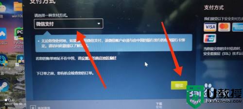 steam游戏怎么下载_steam如何下载游戏