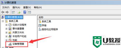 win7黑屏有鼠标很久才进入系统桌面如何修复