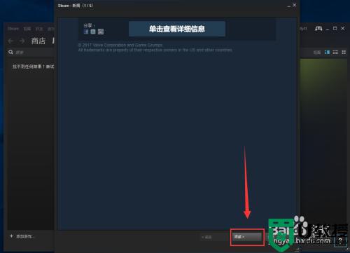 steam怎么玩_新手如何使用steam