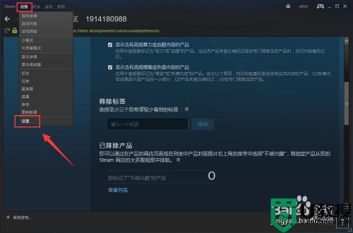 steam怎么玩_新手如何使用steam