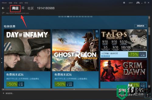 steam怎么玩_新手如何使用steam