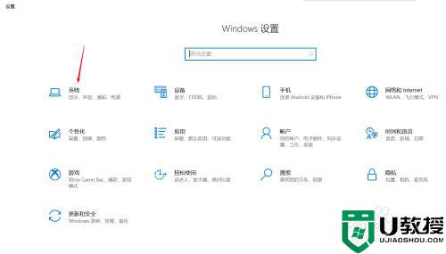 怎样在电脑上调出剪贴板_win10剪切板怎样打开快捷键