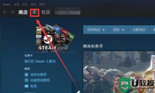 steam的DLC怎么退款_steam dlc退款流程