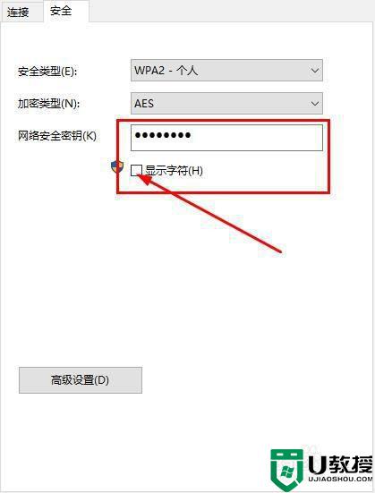 笔记本查看wifi密码的步骤_笔记本电脑怎么查看wifi密码