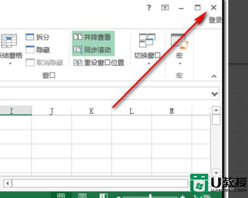 Excel多个窗口如何同时存在_让Excel多个窗口同时存在的设置技巧