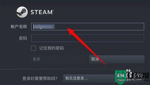 steam怎么登陆_怎么登录steam账号