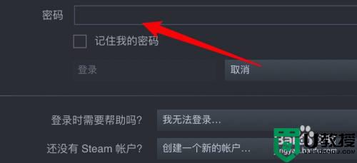 steam怎么登陆_怎么登录steam账号