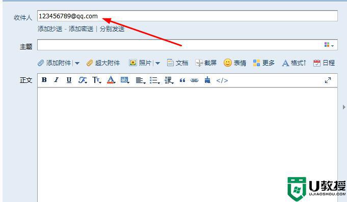 qq邮箱正确输入方式怎么输入_qq邮箱的正确格式写法介绍