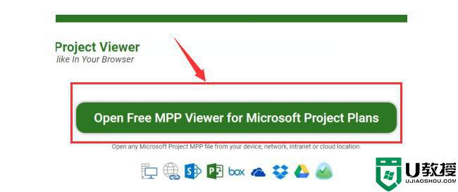 mpp文件用什么软件打开_mpp格式文件怎么打开