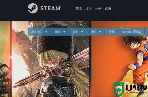 steam怎么双开_如何双开steam