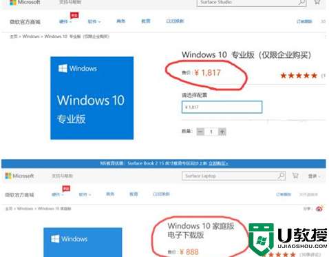 window10专业版和家庭版哪个流畅_windows10家庭版和专业版哪个好用