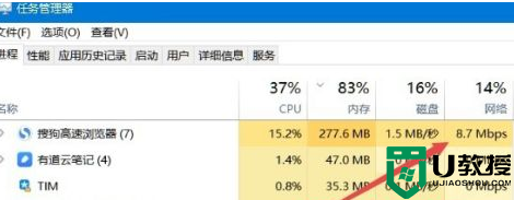 怎么看w10的更新进度_win10下载进度在哪里看