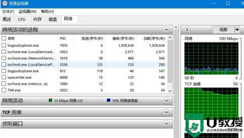 怎么看w10的更新进度_win10下载进度在哪里看