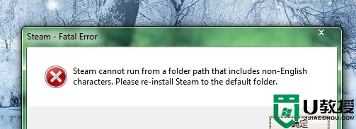 steam无法打开怎么回事_steam无法正常打开如何修复