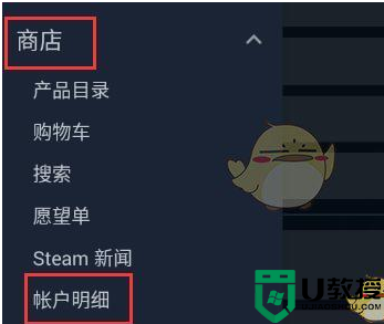 steam礼品卡怎么使用_steam礼品使用教程