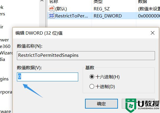 win10搜索不到msconfig怎么办_win10系统msconfig找不到如何解决